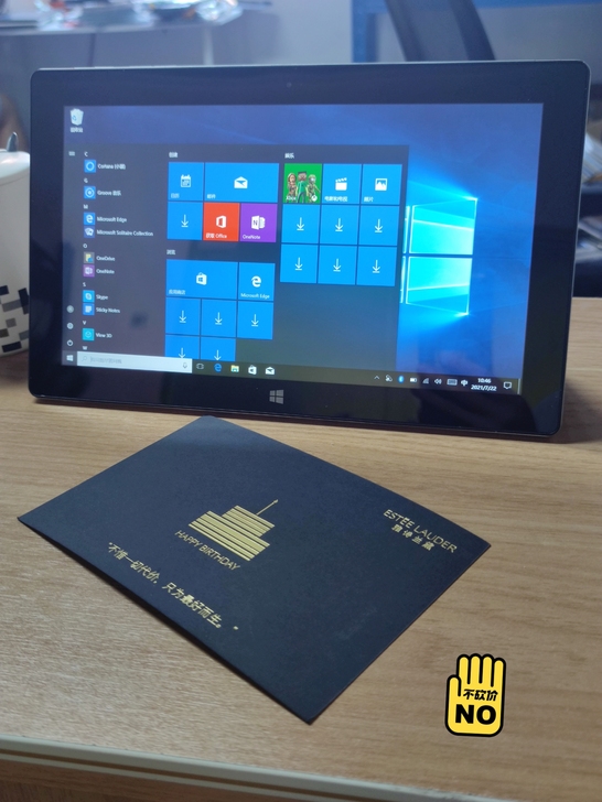 中柏EZPad5s旗舰版