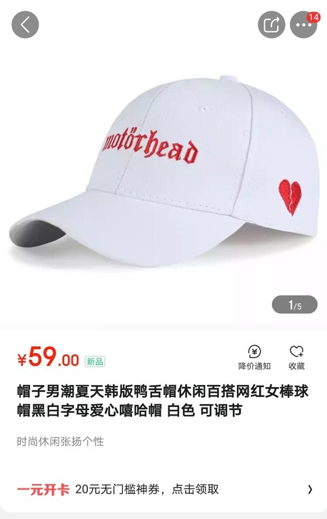 啄木鸟休闲帽子夏天韩版鸭舌帽休闲百搭网红女...