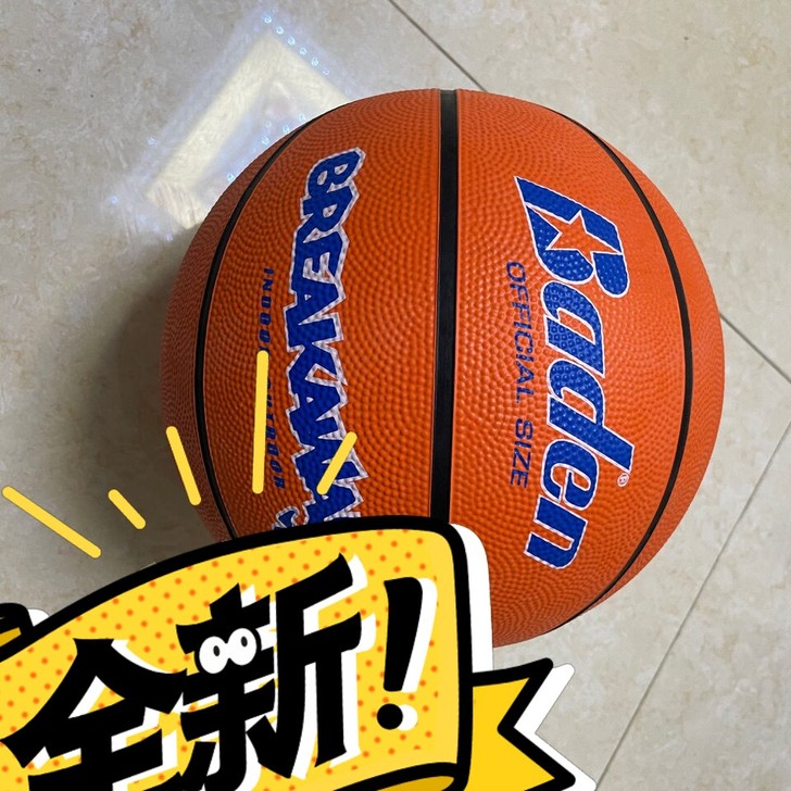 全新    清理库存，全新未拆封 成人7号...