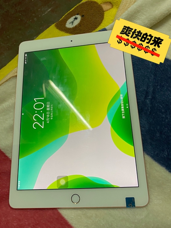 个人闲置出 ipad 2018款 二手iP...