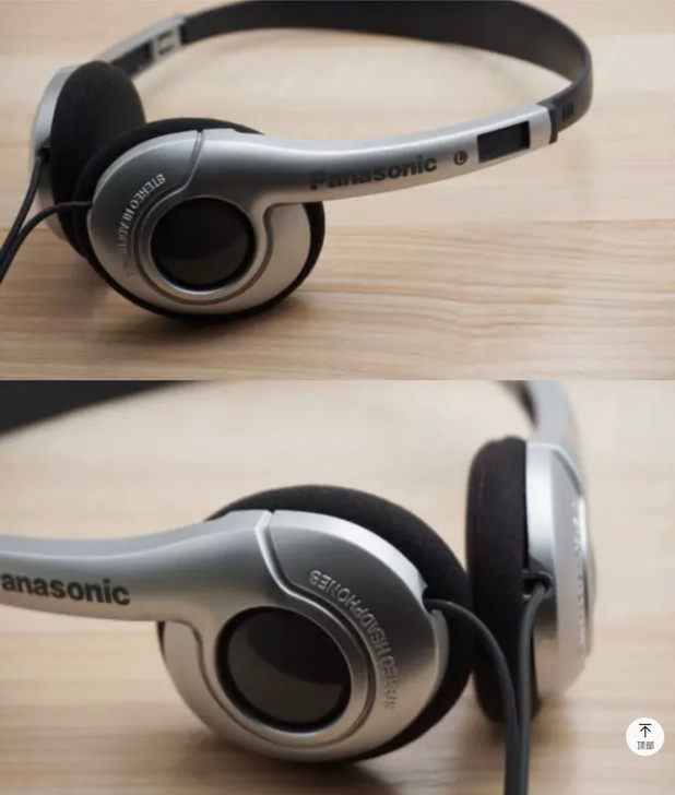 松下耳机 日本y2k复古怀旧头戴式耳机