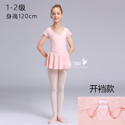 芭蕾娃娃北舞考级儿童芭蕾舞蹈练功服短裙女芭...