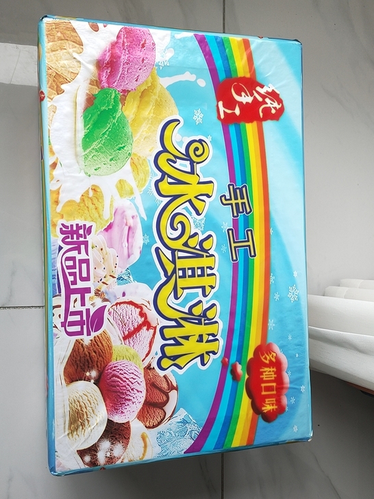 冰淇淋箱子带4个盒一个冰淇淋勺两个冰块带技...