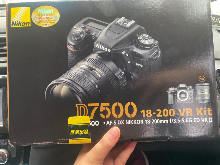 尼康d7500  18-200 全新套装