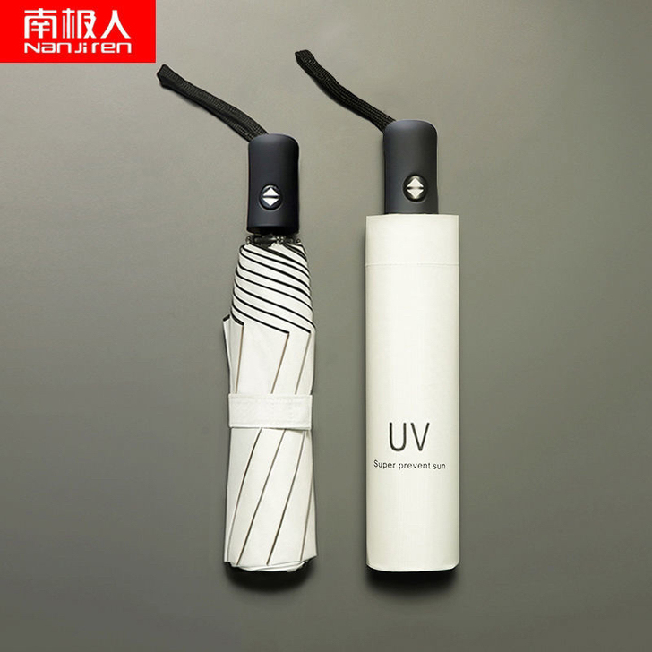 南极人折叠全自动雨伞女学生韩版晴雨两用防晒...