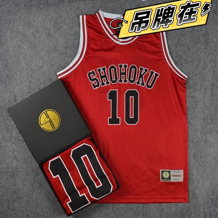 SD球服训练服灌篮高手队篮球服篮球衣背心红...