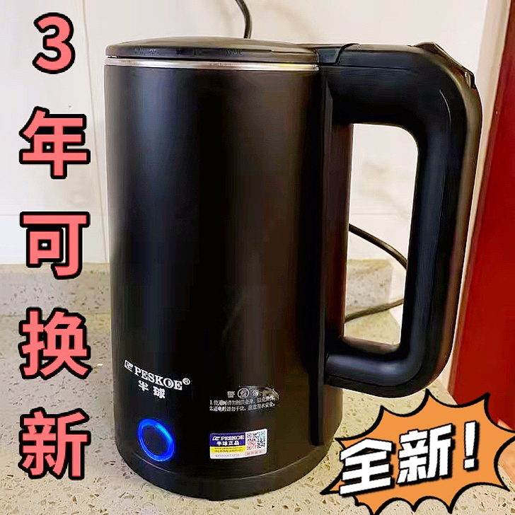 【超市倒闭】全新电热水壶家用烧水壶热水壶食...