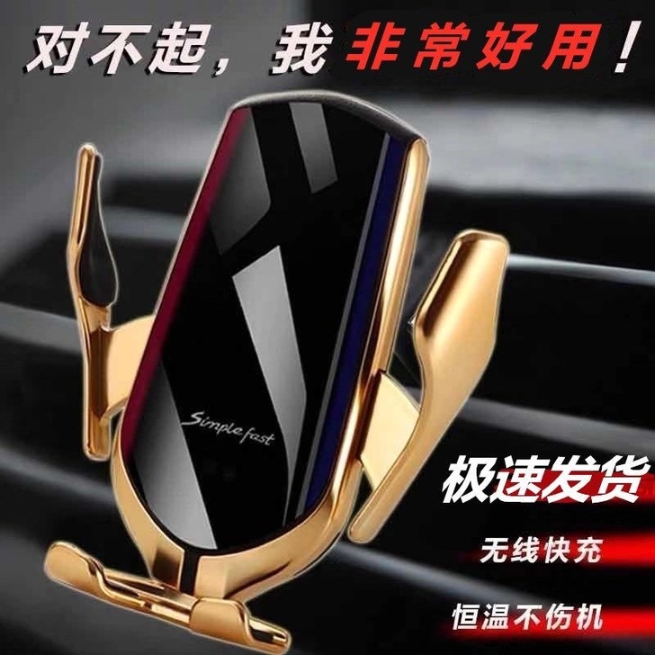 智能手机支架魔夹无线充电抖音同款全自动感应...