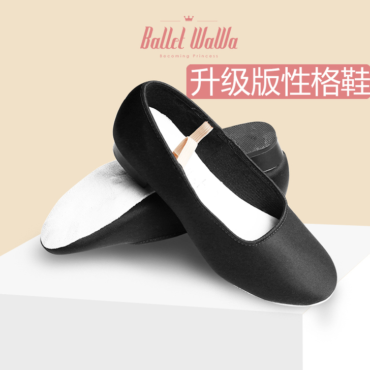 芭蕾娃娃 芭蕾舞鞋 32码 芭蕾考级鞋专用...