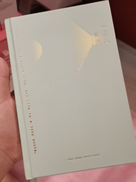 全新一个人的影院笔记本