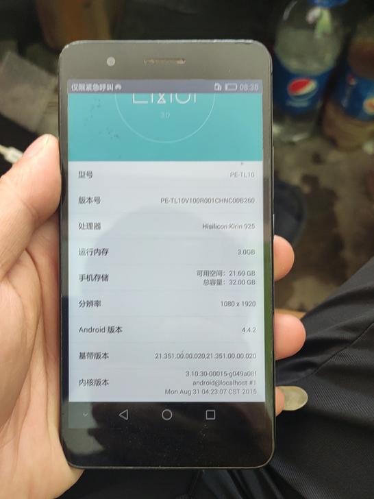 华为手机vivo手机杂牌手机一共三台手机，...