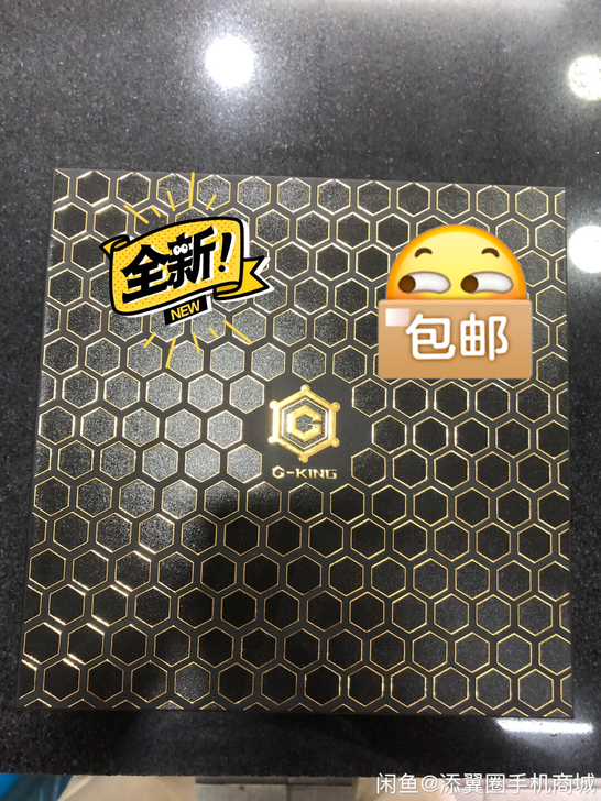 全新石墨烯充电宝，国内最高技术，17分钟即...