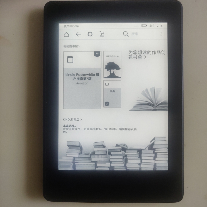 无使用99新闲置可小刀