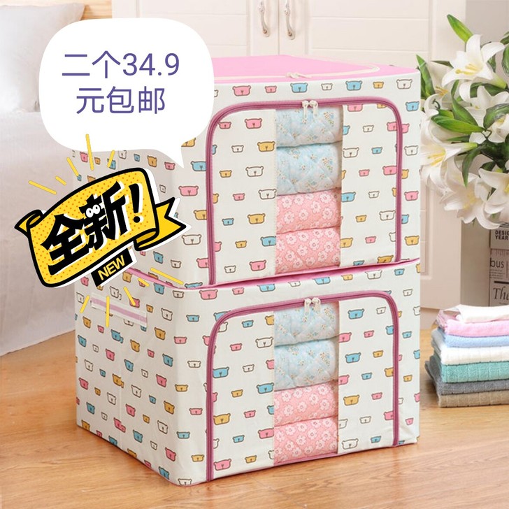 【72升二个仅34.9元包邮】收纳箱收纳袋...
