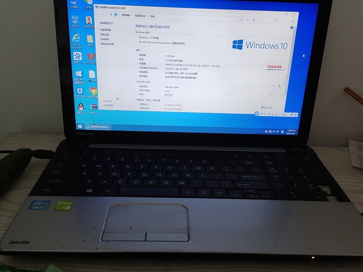 用了几年的笔记本，看电视，听音乐，办公都行...