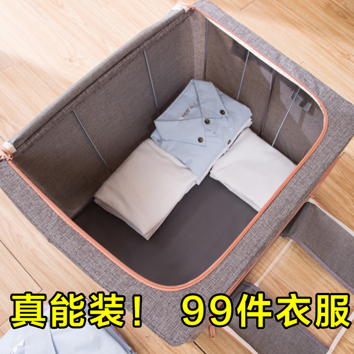 衣柜装衣服收纳箱布艺牛津布棉麻整理盒袋子可...
