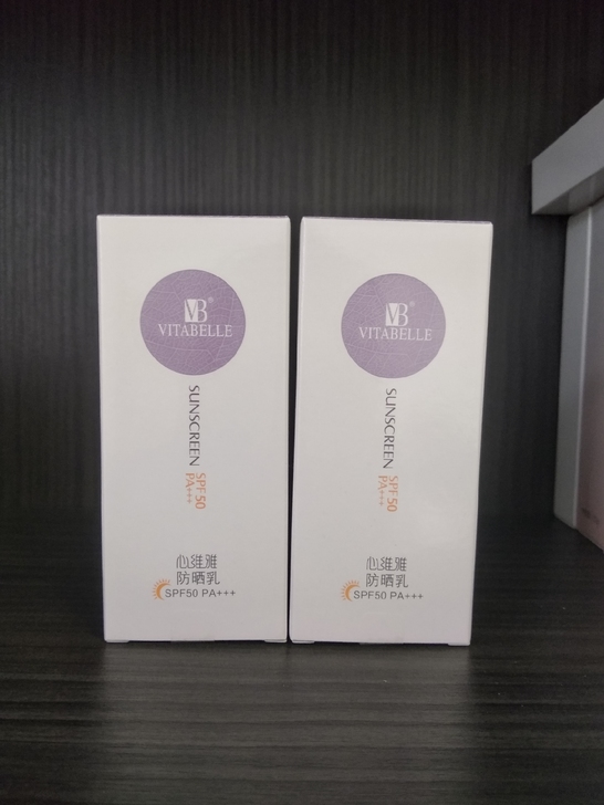 无限极心维雅防晒霜隔离霜