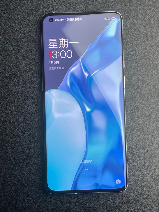 一加9pro 8+256g 99新 银色