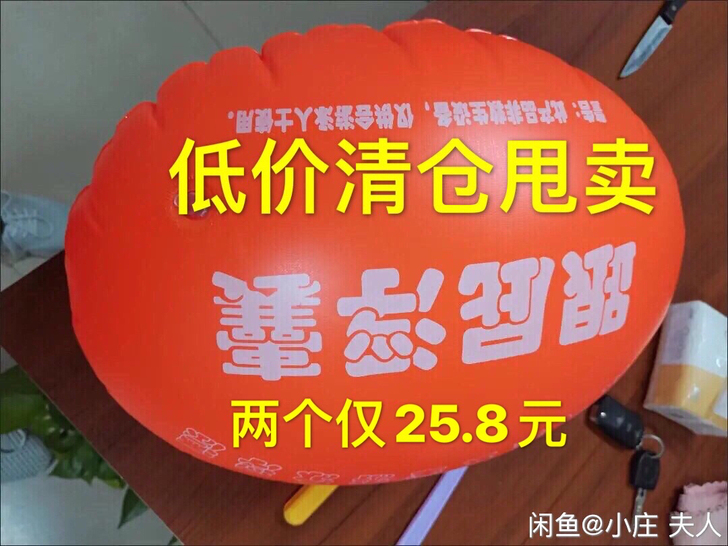 跟屁虫安全加厚双气囊游泳安全包跟屁虫浮囊救...