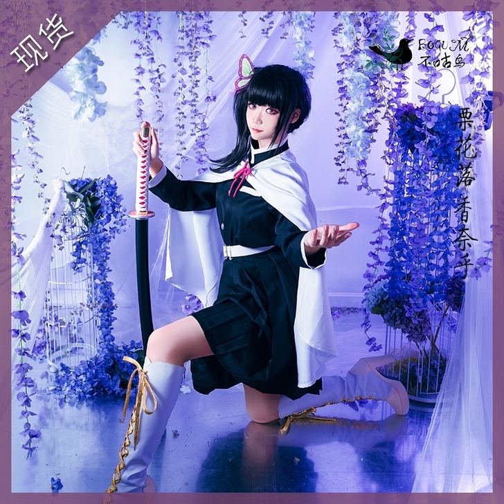 鬼灭之刃栗花落香奈乎cos