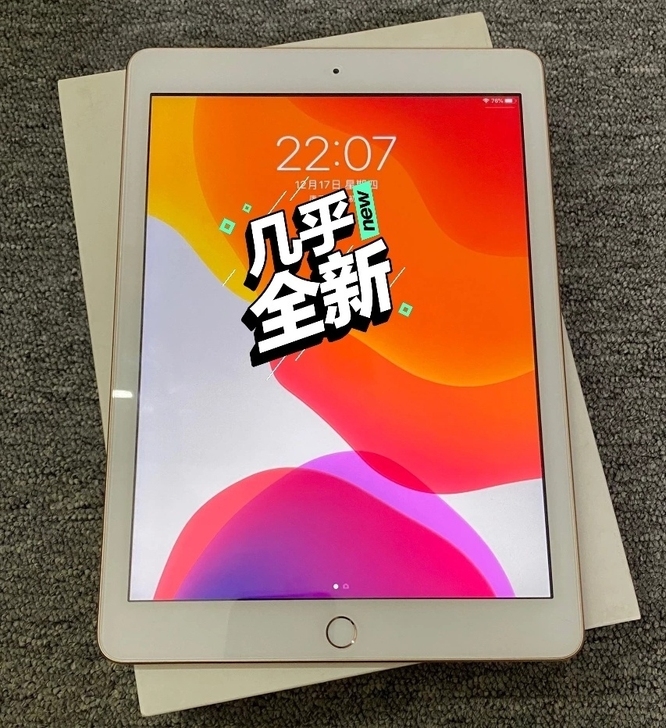 机构倒闭清仓ipad2018ipadmin...