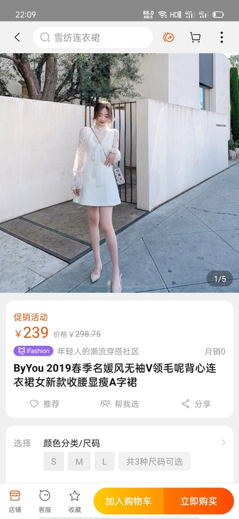 BY you 背心裙m码，穿一。带宝宝穿不了