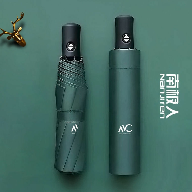 （清仓处理）南极人雨伞男女森系两用晴雨伞折...