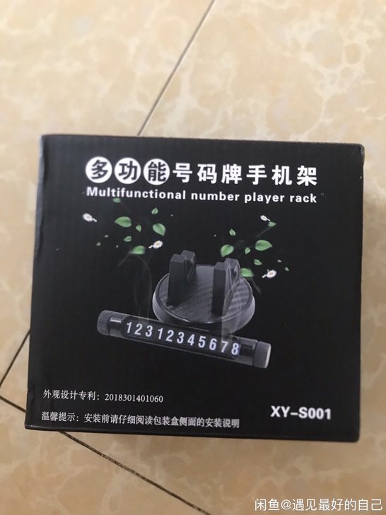 多功能车载手机支架汽车上用导航架仪表台临时...