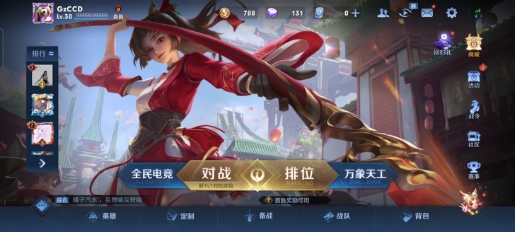 价格不满意可聊  地狱火 s3-s7皮肤