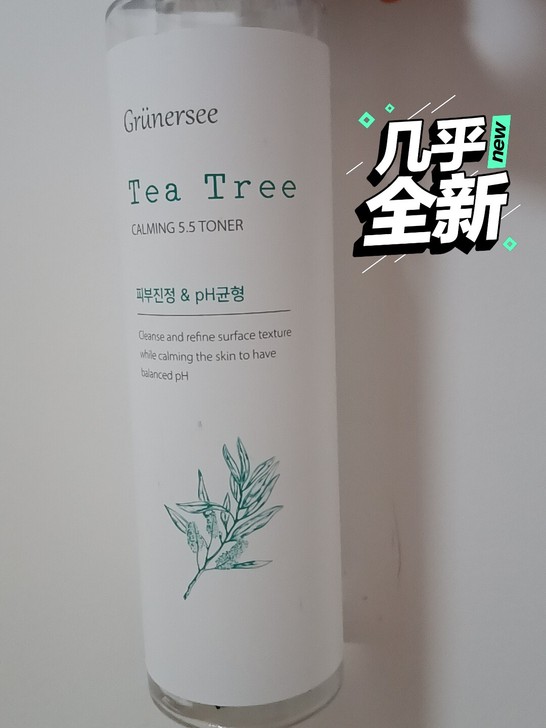 小红书官网入的,用了3/1,绝对正品