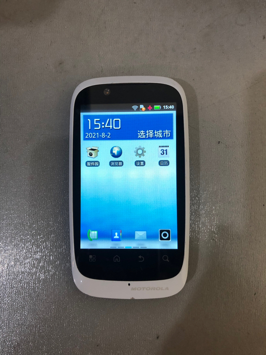 摩托罗拉XT531手机，还能正常使用，实物...