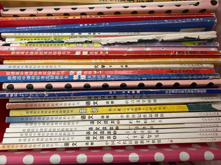 人教版高三全套教材  低价出 价格私 最好...