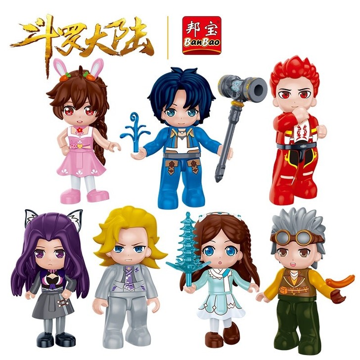 儿童礼物 邦宝 斗罗大陆动漫手办公仔玩具配...