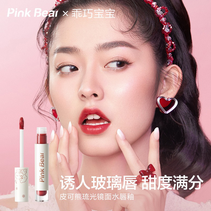 小红书、微博爆火，李佳琪力推！PINKBE...