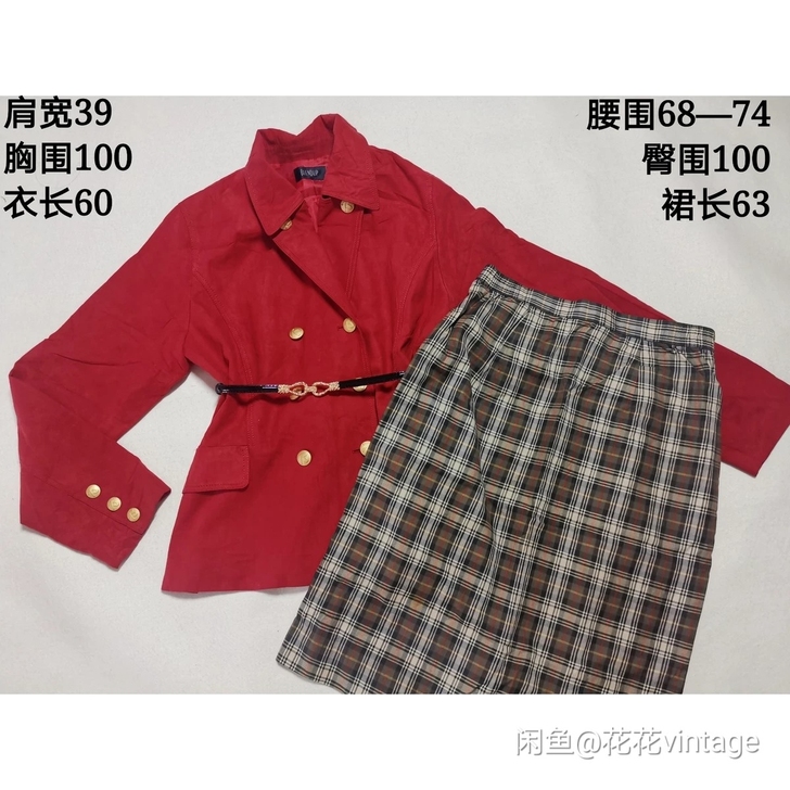 特惠价古着vintage卡其棕色格子半身裙...