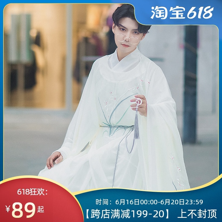 寻景记汉服 原创宋制圆领袍 仙鹤兰花刺绣中...