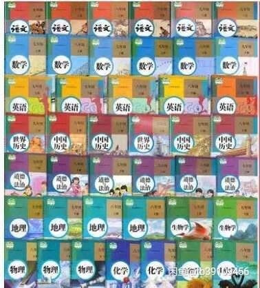 初中课本全套 二手人教版初中语文数学英语政...