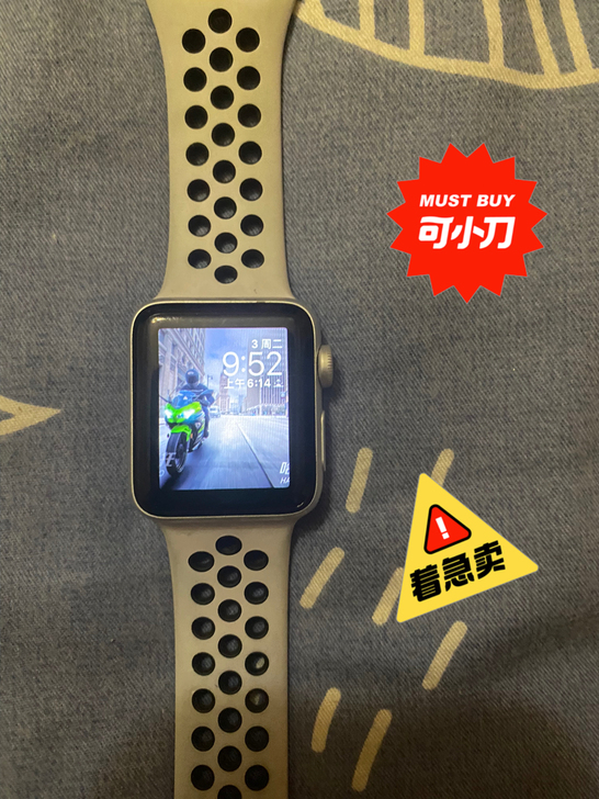 apple watch s2nike特别定...