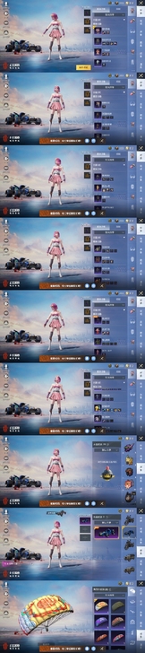 可以拿cf手游好来换我的QQ可以一起出