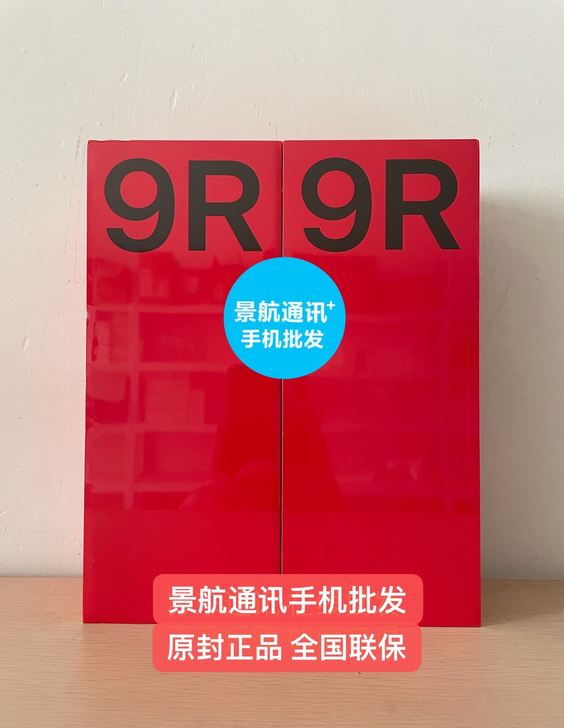 全新一加9r手机一加手机9r 5g手机on...