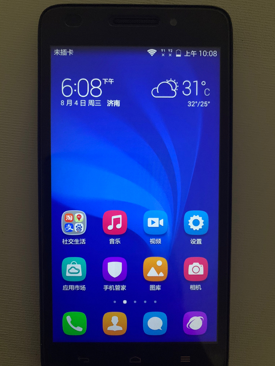 荣耀手机,由于版本较低无法下载微信,其余软...