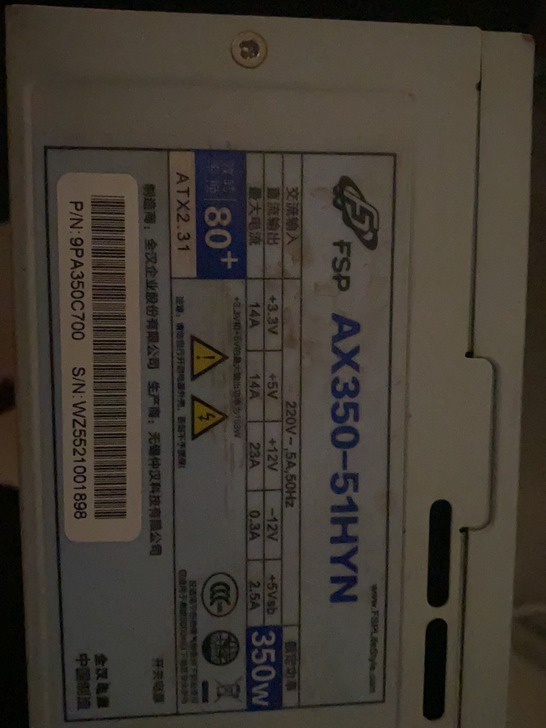 fsp350电源不包邮