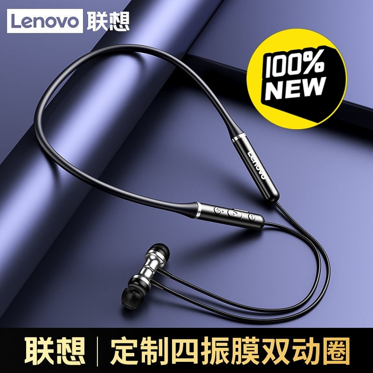 联想耳机