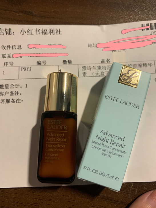 雅诗兰黛特润密集修护浓缩精华素5ml。小红...