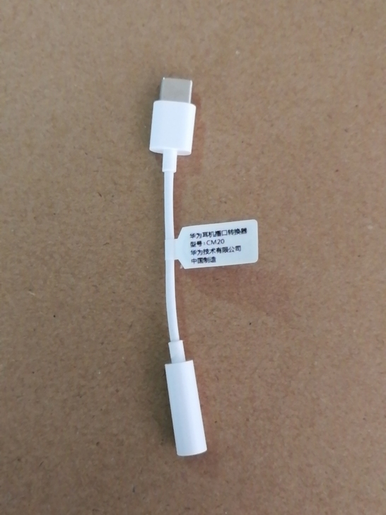 华为原装正品耳机转接器，没有包装，八九成新...