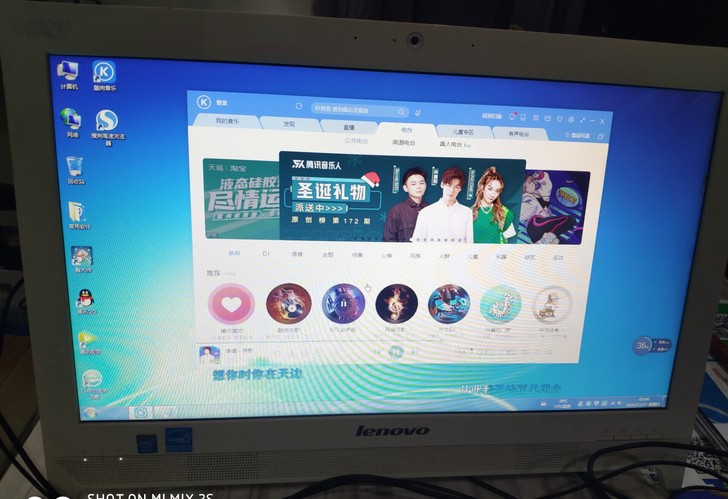 联想C260一体机电脑拆机配件