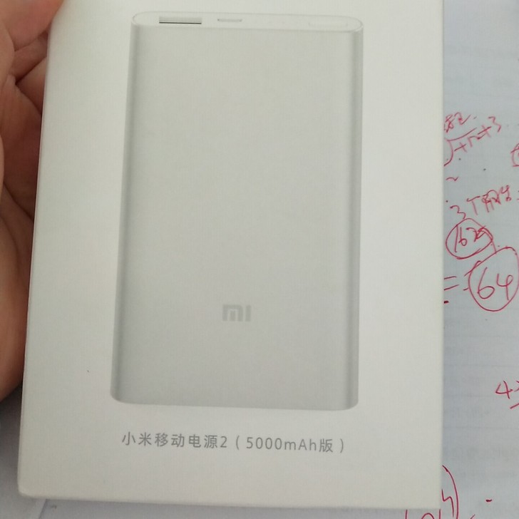 全新未拆封小米移动电源2 5000mah...