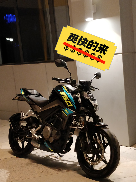 春风nk250，国产小钢炮七秒左右破百，车...