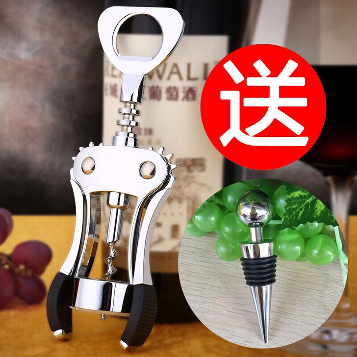 送酒塞)多功能啤酒红酒开瓶器家用加厚启瓶器...