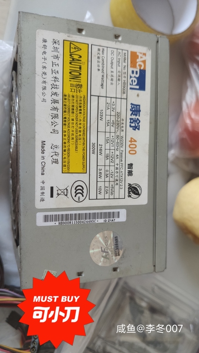 额定300w电源，可以正常使用，运行声音很...